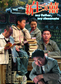张极给苏新皓带猫尾巴